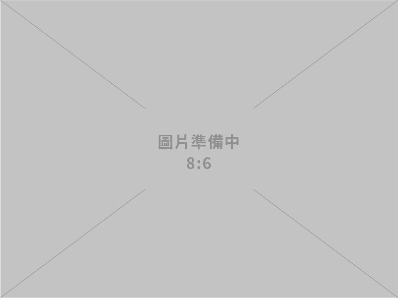 新創管理顧問股份有限公司